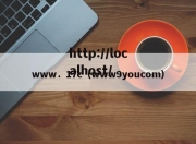 www．17c（www9youcom）