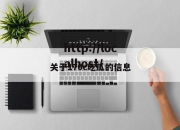 关于170c吃瓜的信息